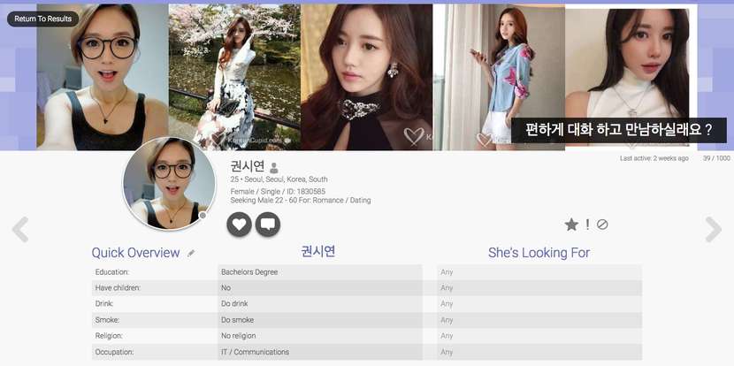 KoreanCupid Women